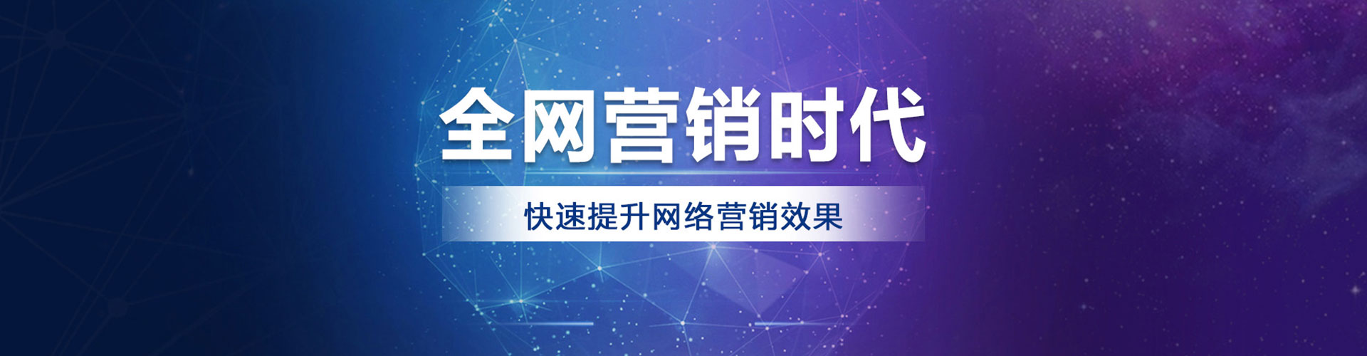 思茅竞价开户推广