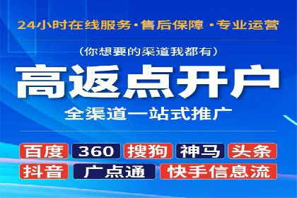 医疗行业的信息流广告营销策略及成功实例